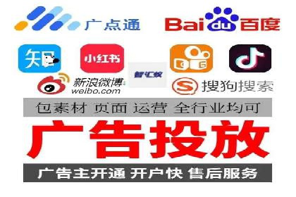 今日头条信息流广告的投放策略与效果评估——基于多个成功案例